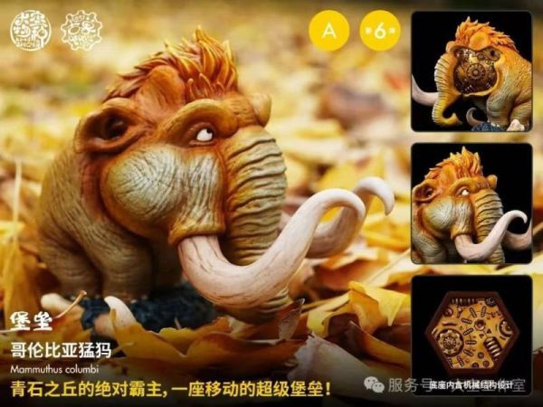 【預購】大空物種 古獸噸噸06彈 原創 心蹤,shinzou,GK,雕像,公仔,玩具,模型,一番賞,GK模型,GK雕像