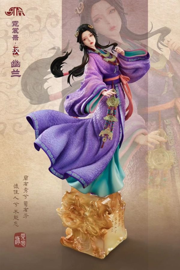 【預購】正版授權 STAREXVA 星星社丨霓裳錄 漢 幽蘭 心蹤 𝑺𝒉𝒊𝒏𝒁𝒐𝒖,心蹤,ShinZou,心蹤GK,心粽GK,心綜GK,心縱GK,新宗GK,新縱GK,新粽GK,新蹤GK,火影忍者GK,海賊王GK,七龍珠GK,巨人GK,間諜家家酒GK,咒術迴戰GK,GK