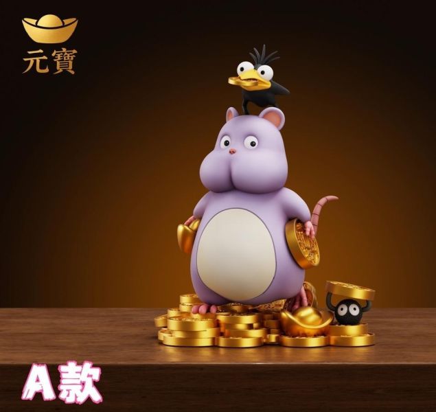 【預購】元寶 鼠來寶招財坊寶寶 神隱少女 宮崎駿 心蹤,shinzou,GK,雕像,公仔,玩具,模型,一番賞,GK模型,GK雕像