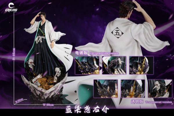 【預購】CHENG丨死神 髮膠手藍染惣右介 雙版本 心蹤 𝑺𝒉𝒊𝒏𝒁𝒐𝒖,心蹤,ShinZou,心蹤GK,心粽GK,心綜GK,心縱GK,新宗GK,新縱GK,新粽GK,新蹤GK,火影忍者GK,海賊王GK,七龍珠GK,巨人GK,間諜家家酒GK,咒術迴戰GK,GK