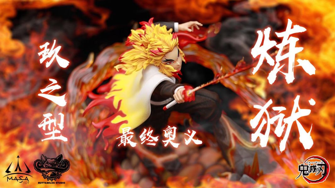 【海外現貨】MASAxBMS丨鬼滅之刃 炎柱 煉獄杏壽郎 玖之型最終奧義-煉獄 心蹤 𝑺𝒉𝒊𝒏𝒁𝒐𝒖,心蹤,ShinZou,心蹤GK,心粽GK,心綜GK,心縱GK,新宗GK,新縱GK,新粽GK,新蹤GK,火影忍者GK,海賊王GK,七龍珠GK,巨人GK,間諜家家酒GK,咒術迴戰GK,GK