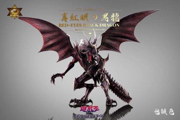 【預購】KING 真紅眼黑龍 遊戲王 心蹤,shinzou,GK,雕像,公仔,玩具,模型,一番賞,GK模型,GK雕像