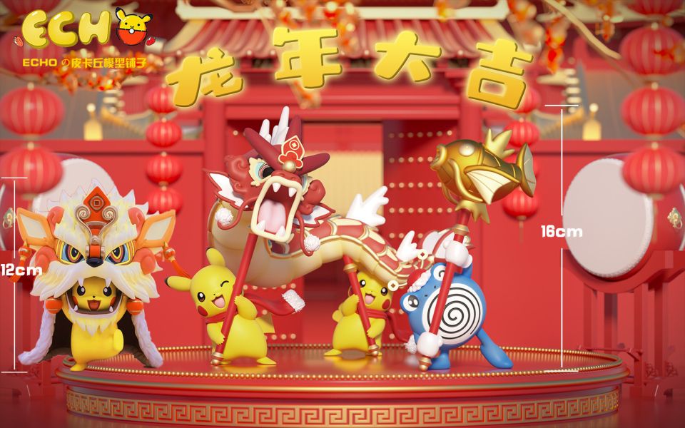 【預購】ECHO丨寶可夢 神奇寶貝 皮卡丘 模型鋪子 心蹤 𝑺𝒉𝒊𝒏𝒁𝒐𝒖,心蹤,ShinZou,心蹤GK,心粽GK,心綜GK,心縱GK,新宗GK,新縱GK,新粽GK,新蹤GK,火影忍者GK,海賊王GK,七龍珠GK,巨人GK,間諜家家酒GK,咒術迴戰GK,GK