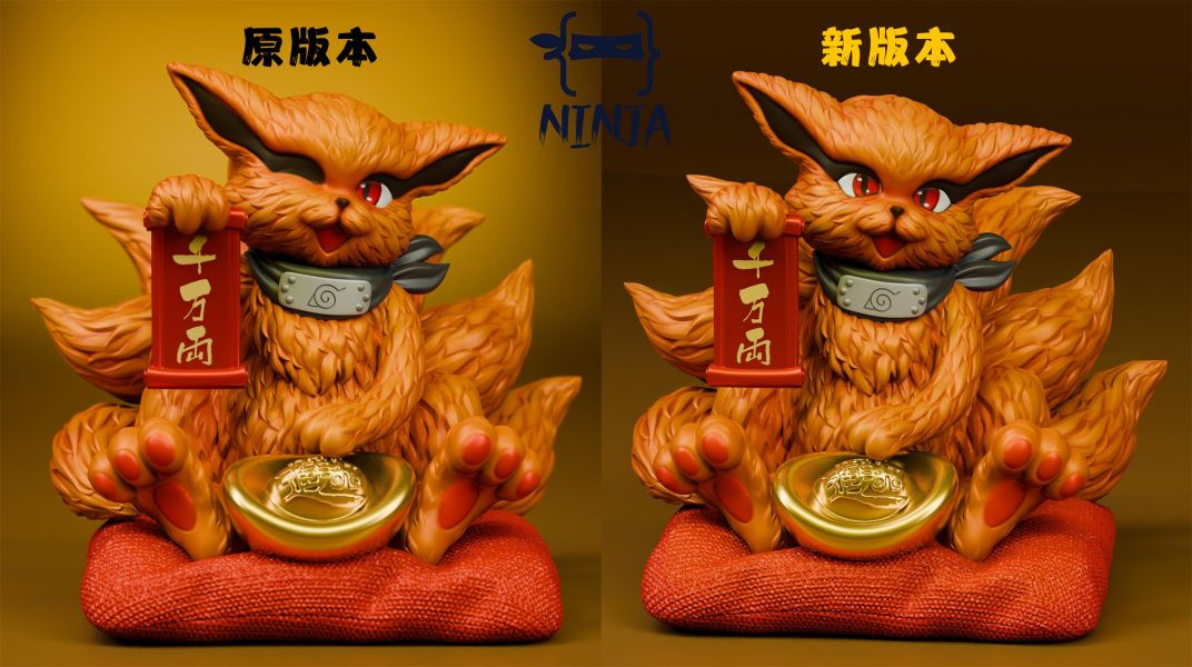 【預購】NINJA丨火影忍者 招財九尾 九喇嘛 雙版本 雙配色 可客製 心蹤 𝑺𝒉𝒊𝒏𝒁𝒐𝒖,心蹤,ShinZou,心蹤GK,心粽GK,心綜GK,心縱GK,新宗GK,新縱GK,新粽GK,新蹤GK,火影忍者GK,海賊王GK,七龍珠GK,巨人GK,間諜家家酒GK,咒術迴戰GK,GK