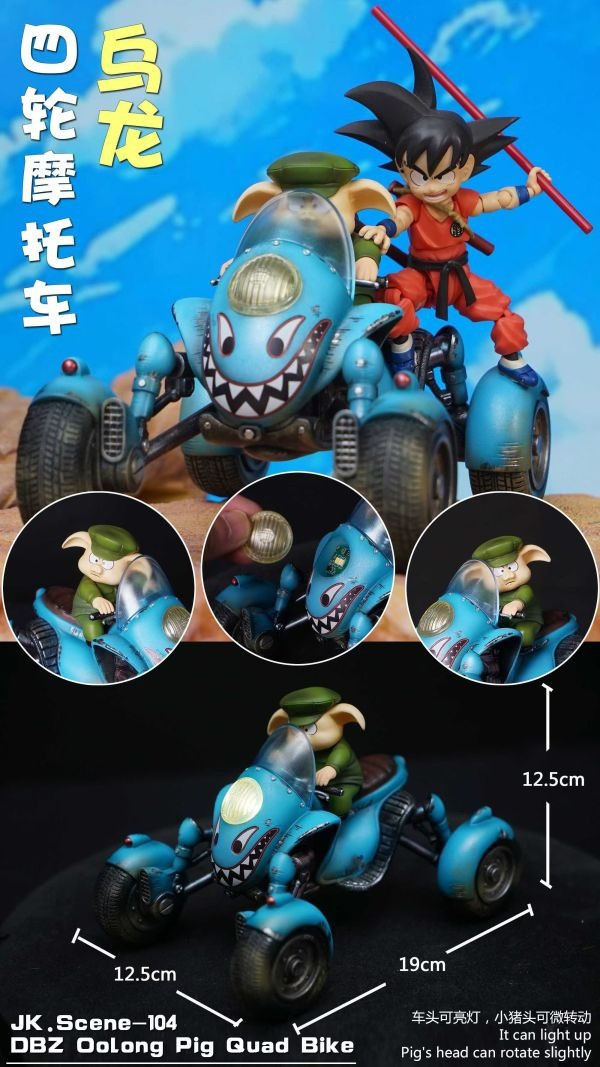 【預購】JacksDo丨七龍珠 DB烏龍四輪摩托車 心蹤 𝑺𝒉𝒊𝒏𝒁𝒐𝒖,心蹤,ShinZou,心蹤GK,心粽GK,心綜GK,心縱GK,新宗GK,新縱GK,新粽GK,新蹤GK,火影忍者GK,海賊王GK,七龍珠GK,巨人GK,間諜家家酒GK,咒術迴戰GK,GK