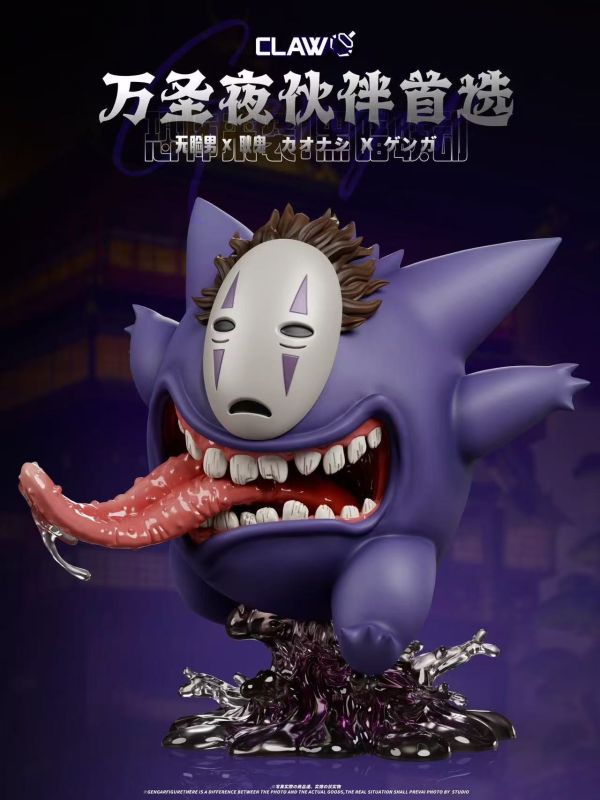 【預購】爪爪 Claw 無臉男耿鬼 寶可夢 神隱少女 宮崎駿 心蹤,shinzou,GK,雕像,公仔,玩具,模型,一番賞,GK模型,GK雕像