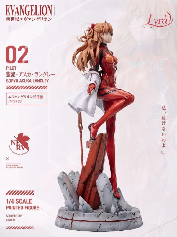 【預購】Lyra 明日香 EVA新世紀福音戰士 心蹤,shinzou,GK,雕像,公仔,玩具,模型,一番賞,GK模型,GK雕像