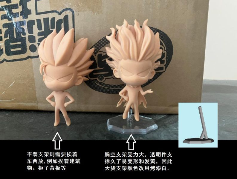 【預購】妖木 海盜技能變身 楓之谷 心蹤,shinzou,GK,雕像,公仔,玩具,模型,一番賞,GK模型,GK雕像