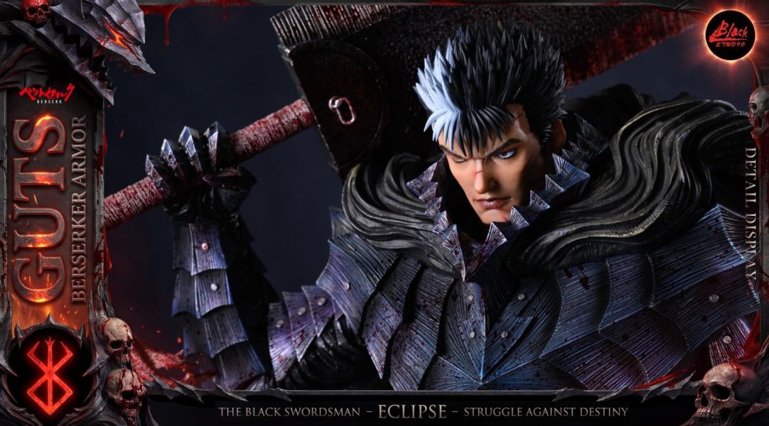 【預購】BLACK 狂戰士格斯 凱茲 烙印勇士 心蹤,shinzou,GK,雕像,公仔,玩具,模型,一番賞,GK模型,GK雕像