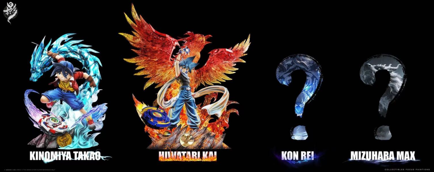 【預購】掠影 四聖獸 火渡凱 戰鬥陀螺 心蹤,shinzou,GK,雕像,公仔,玩具,模型,一番賞,GK模型,GK雕像