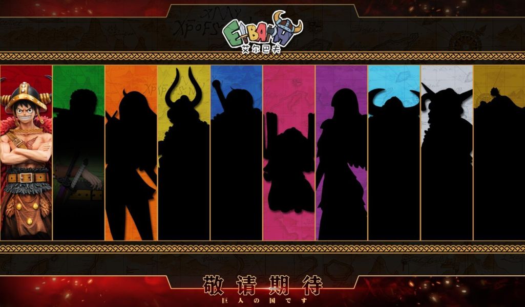 【預購】艾爾巴夫 Elbaph 巨人島 魯夫 海賊王 心蹤,shinzou,GK,雕像,公仔,玩具,模型,一番賞,GK模型,GK雕像