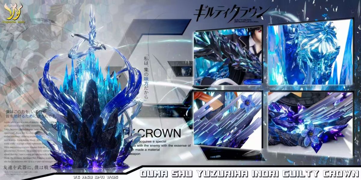 【預購】Imagination YY 楪祈 櫻滿集 罪惡王冠 心蹤,shinzou,GK,雕像,公仔,玩具,模型,一番賞,GK模型,GK雕像