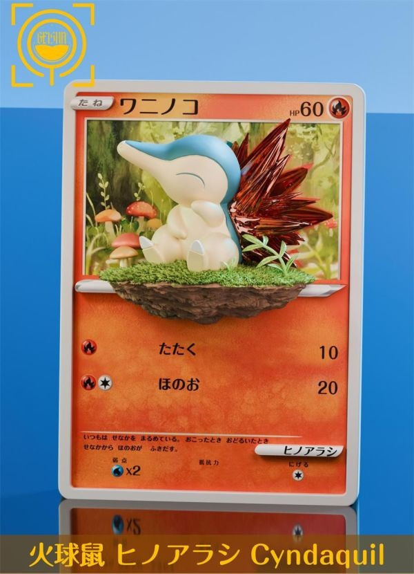 【預購】GEISHA 瑰夏社 火球鼠 寶可夢 心蹤,shinzou,GK,雕像,公仔,玩具,模型,一番賞,GK模型,GK雕像