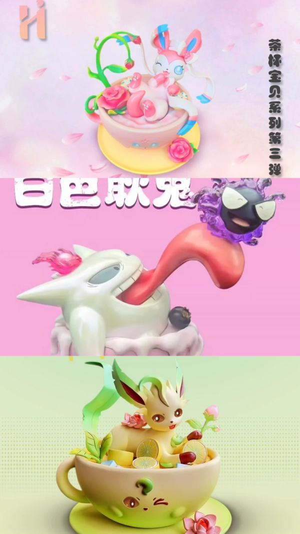 【海外現貨】HIHI 茶杯系列 寶可夢 心蹤,shinzou,GK,雕像,公仔,玩具,模型,一番賞,GK模型,GK雕像
