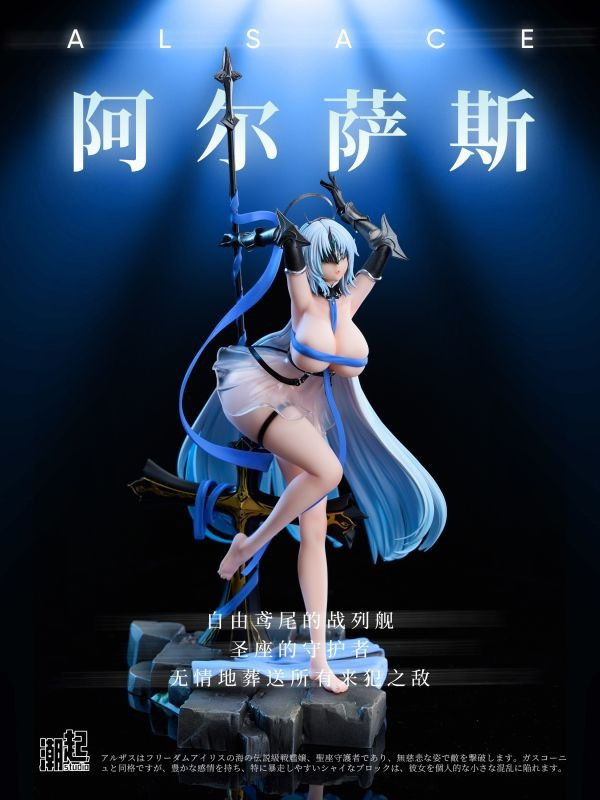 【預購】潮起 阿爾薩斯 碧藍航線 心蹤,shinzou,GK,雕像,公仔,玩具,模型,一番賞,GK模型,GK雕像