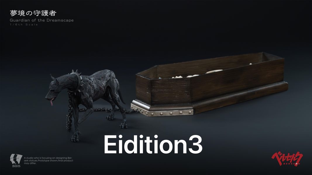 【預購】BIHS 夢境迴廊 史爾基 法爾納塞 烙印勇士 心蹤,shinzou,GK,雕像,公仔,玩具,模型,一番賞,GK模型,GK雕像