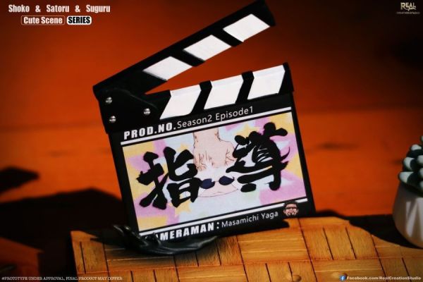 【預購】Real Creation Q版懷玉三人組 咒術迴戰 心蹤,shinzou,GK,雕像,公仔,玩具,模型,一番賞,GK模型,GK雕像