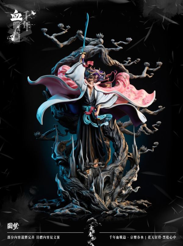 【預購】圓夢丨死神 京樂春水 卍解 雙配色 千年血戰篇系列第九彈 心蹤 𝑺𝒉𝒊𝒏𝒁𝒐𝒖,心蹤,ShinZou,心蹤GK,心粽GK,心綜GK,心縱GK,新宗GK,新縱GK,新粽GK,新蹤GK,火影忍者GK,海賊王GK,七龍珠GK,巨人GK,間諜家家酒GK,咒術迴戰GK,GK