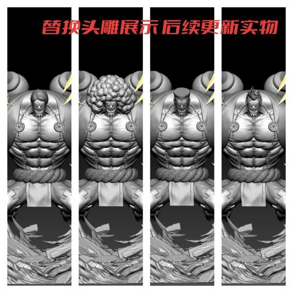 【預購】大熊社 佛朗基 海賊王 心蹤,shinzou,GK,雕像,公仔,玩具,模型,一番賞,GK模型,GK雕像