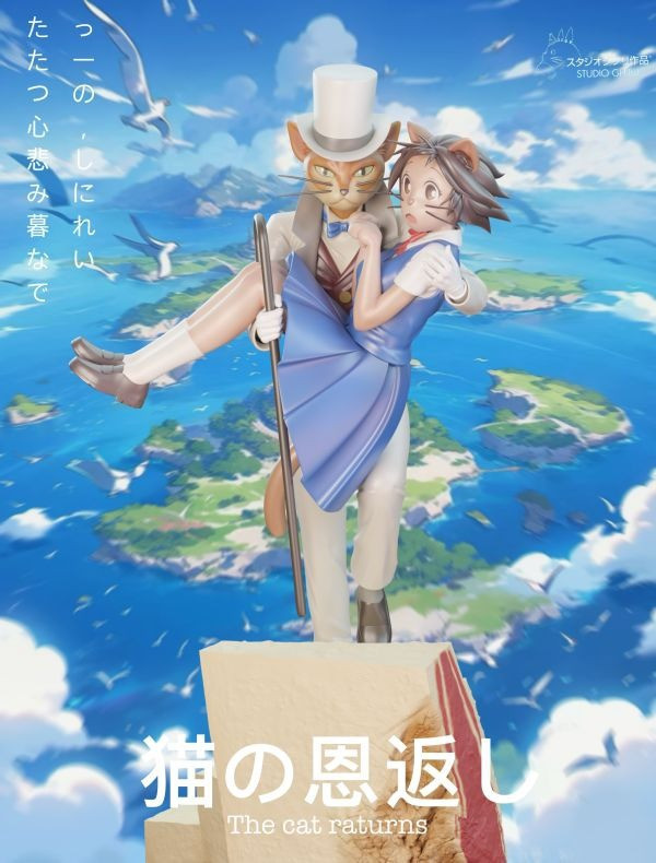【預購】潮社 小春&貓男爵 貓的報恩 宮崎駿 吉卜力 心蹤,shinzou,GK,雕像,公仔,玩具,模型,一番賞,GK模型,GK雕像