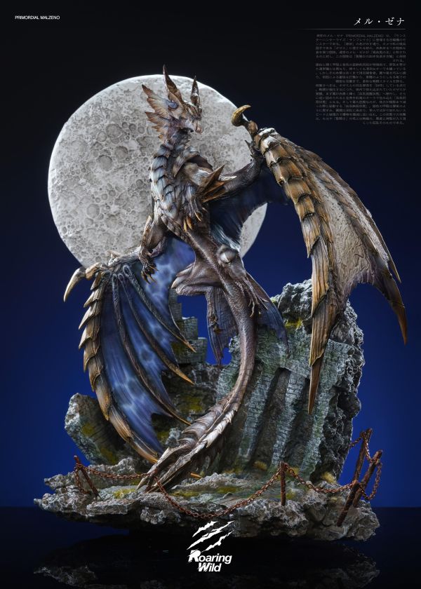 【預購】Roaring Wild 原初爵銀龍 魔物獵人 心蹤,shinzou,GK,雕像,公仔,玩具,模型,一番賞,GK模型,GK雕像