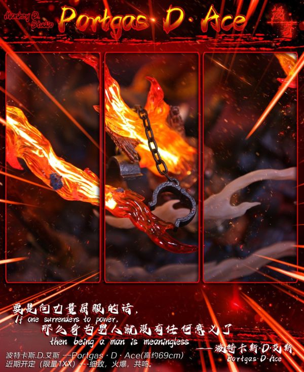 【預購】漫奇丨海賊王 火拳艾斯 心蹤 𝑺𝒉𝒊𝒏𝒁𝒐𝒖,心蹤,ShinZou,心蹤GK,心粽GK,心綜GK,心縱GK,新宗GK,新縱GK,新粽GK,新蹤GK,火影忍者GK,海賊王GK,七龍珠GK,巨人GK,間諜家家酒GK,咒術迴戰GK,GK