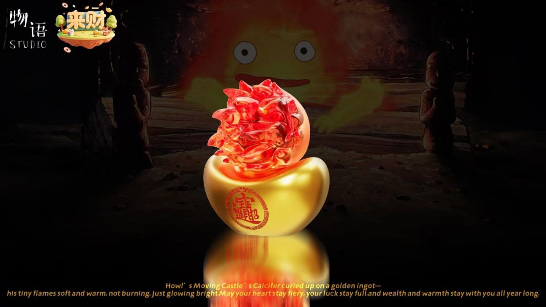 【預購】物語×來財 金元寶卡西法 霍爾的移動城堡 宮崎駿 心蹤,shinzou,GK,雕像,公仔,玩具,模型,一番賞,GK模型,GK雕像