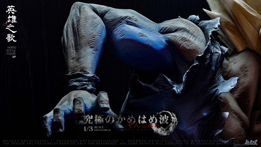 【預購】無名堂 NOTRICKS 1/3 胸像 悟飯 究極龜派氣功 七龍珠 心蹤,shinzou,GK,雕像,公仔,玩具,模型,一番賞,GK模型,GK雕像