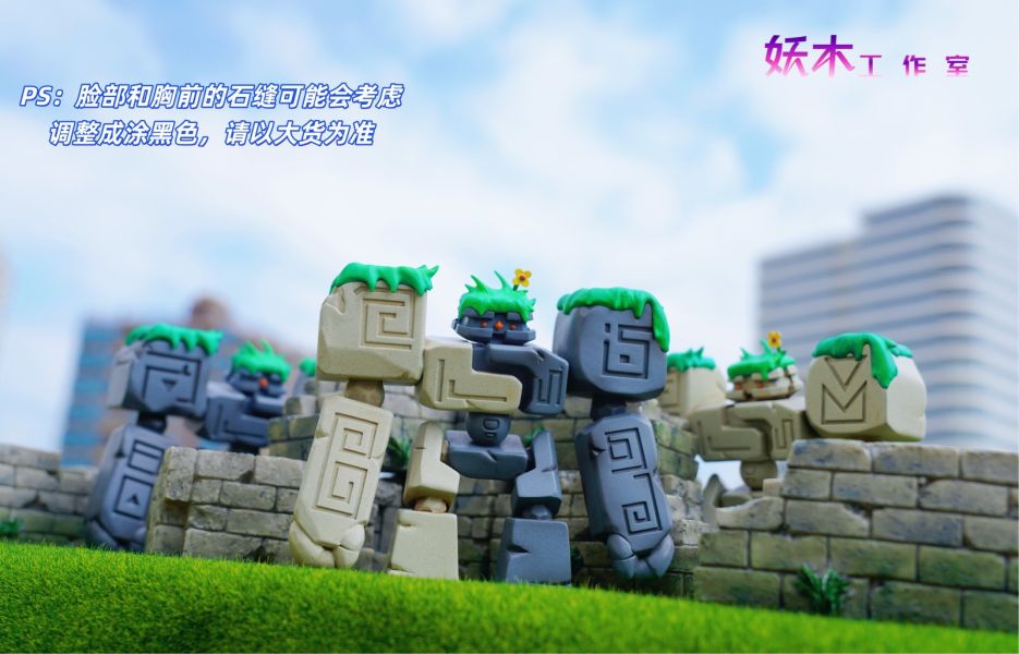 【預購】妖木 石巨人家族 楓之谷 心蹤,shinzou,GK,雕像,公仔,玩具,模型,一番賞,GK模型,GK雕像