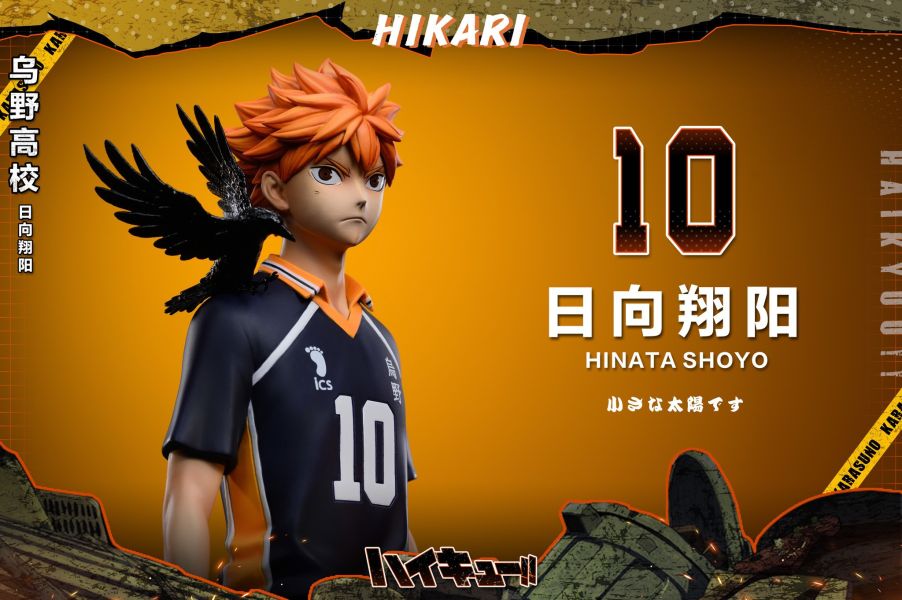 【預購】HIKARI丨排球少年 日向翔陽 烏野高校系列第二彈 心蹤 𝑺𝒉𝒊𝒏𝒁𝒐𝒖,心蹤,ShinZou,心蹤GK,心粽GK,心綜GK,心縱GK,新宗GK,新縱GK,新粽GK,新蹤GK,火影忍者GK,海賊王GK,七龍珠GK,巨人GK,間諜家家酒GK,咒術迴戰GK,GK