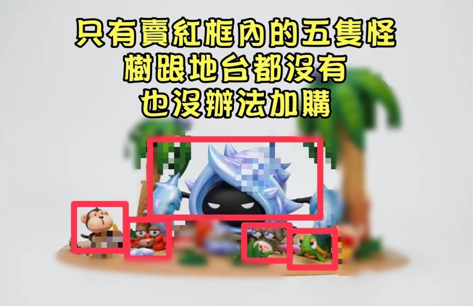【預購】ID哥×YMG 黃金海岸套裝 楓之谷 心蹤,shinzou,GK,雕像,公仔,玩具,模型,一番賞,GK模型,GK雕像