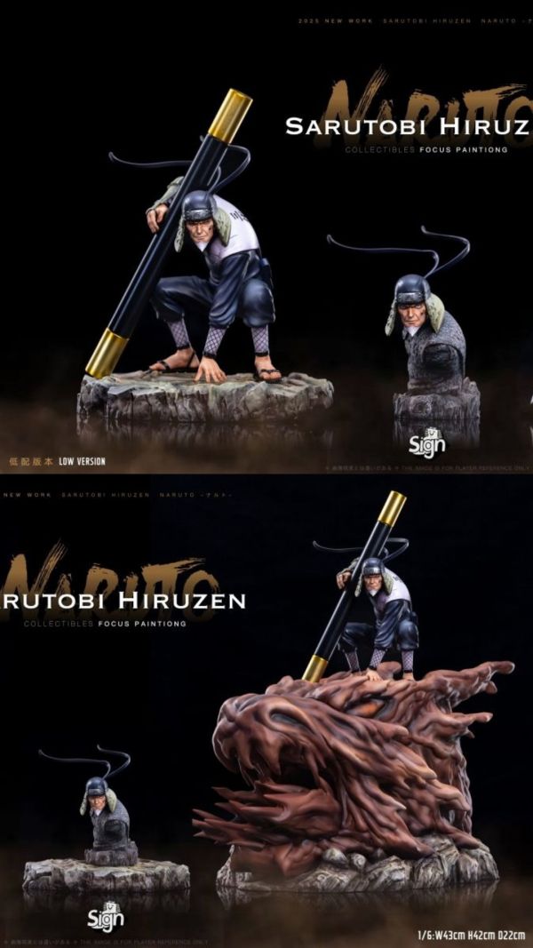 【預購】Sign 三代目 猿飛日斬 火影忍者 心蹤,shinzou,GK,雕像,公仔,玩具,模型,一番賞,GK模型,GK雕像