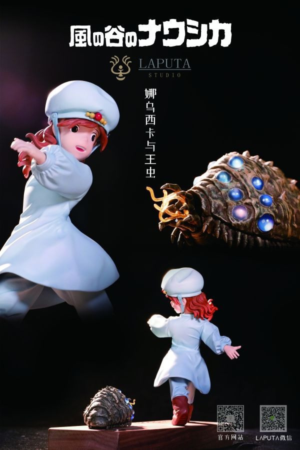 【預購】LAPUTA 娜烏西卡與王蟲 風之谷 宮崎駿 心蹤,shinzou,GK,雕像,公仔,玩具,模型,一番賞,GK模型,GK雕像