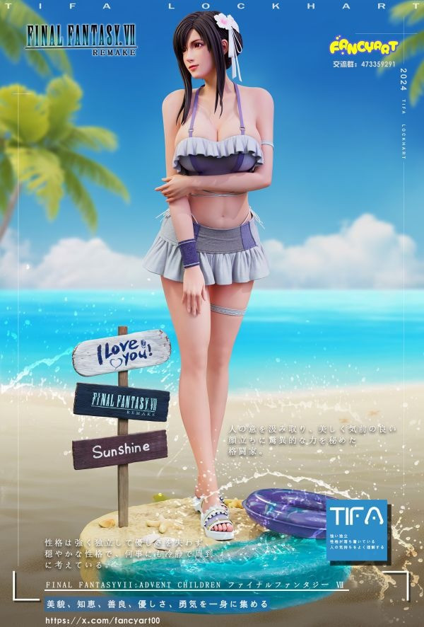 【預購】Fancy art TIFA 蒂法 最終幻想 心蹤,shinzou,GK,雕像,公仔,玩具,模型,一番賞,GK模型,GK雕像
