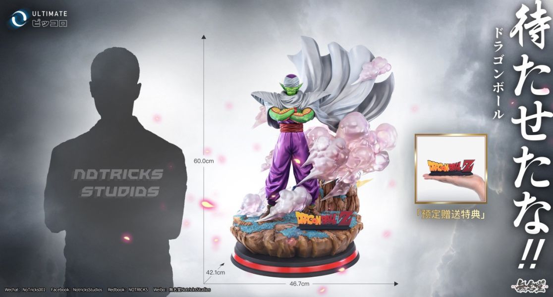 【預購】ULTIMATE 無名堂丨七龍珠 比克 心蹤 𝑺𝒉𝒊𝒏𝒁𝒐𝒖,心蹤,ShinZou,心蹤GK,心粽GK,心綜GK,心縱GK,新宗GK,新縱GK,新粽GK,新蹤GK,火影忍者GK,海賊王GK,七龍珠GK,巨人GK,間諜家家酒GK,咒術迴戰GK,GK