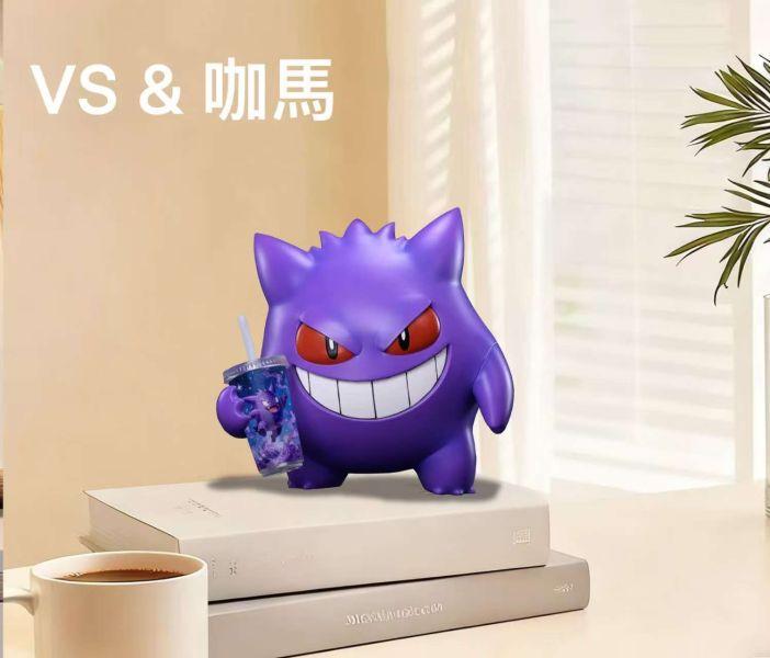【預購】VS×咖馬模玩 奶茶耿鬼 寶可夢 心蹤,shinzou,GK,雕像,公仔,玩具,模型,一番賞,GK模型,GK雕像