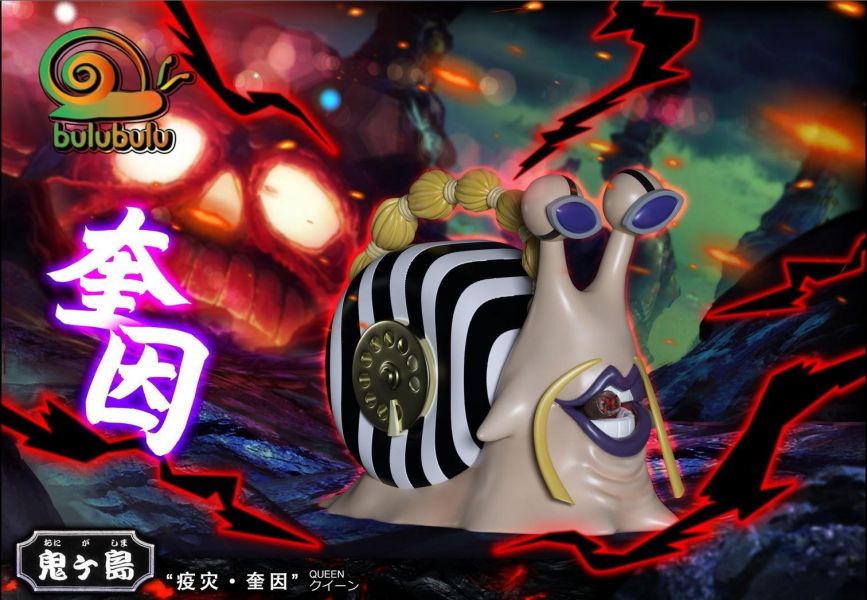 【預購】Bulubulu 三災 奎因 電話蟲 海賊王 心蹤,shinzou,GK,雕像,公仔,玩具,模型,一番賞,GK模型,GK雕像