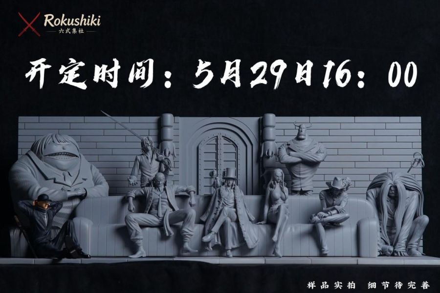【預購】Rokushiki 六式集社 CP9 卡古 海賊王 心蹤,shinzou,GK,雕像,公仔,玩具,模型,一番賞,GK模型,GK雕像
