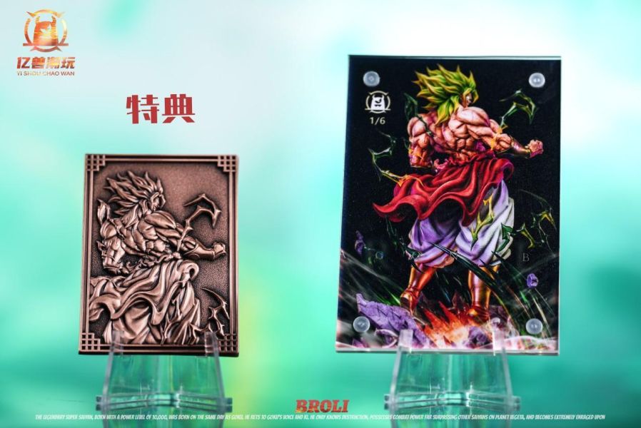 【預購】億獸 回眸布羅利 老版本 七龍珠 心蹤,shinzou,GK,雕像,公仔,玩具,模型,一番賞,GK模型,GK雕像