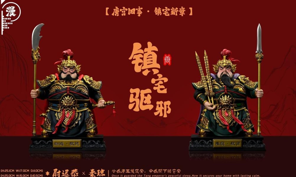 【預購】漫節奏 鎮宅門神 秦瓊 尉遲恭 心蹤,shinzou,GK,雕像,公仔,玩具,模型,一番賞,GK模型,GK雕像