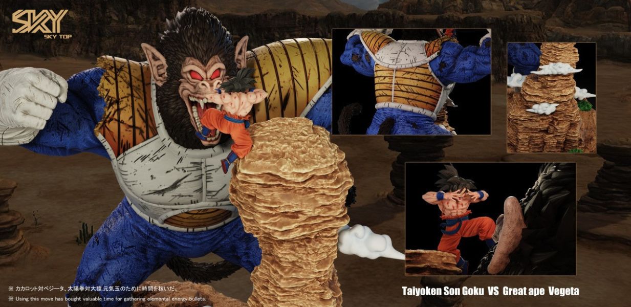 【預購】Sky Top丨七龍珠 大猿貝吉塔 達爾vs悟空太陽拳 初期名場面場景第三彈 心蹤 𝑺𝒉𝒊𝒏𝒁𝒐𝒖,心蹤,ShinZou,心蹤GK,心粽GK,心綜GK,心縱GK,新宗GK,新縱GK,新粽GK,新蹤GK,火影忍者GK,海賊王GK,七龍珠GK,巨人GK,間諜家家酒GK,咒術迴戰GK,GK