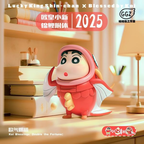 【預購】咕咕鎮 歐皇小新cos鯉魚王 蠟筆小新 寶可夢 心蹤,shinzou,GK,雕像,公仔,玩具,模型,一番賞,GK模型,GK雕像
