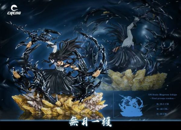 【預購】CHENG丨死神 無月一護2.0 雙配色 心蹤 𝑺𝒉𝒊𝒏𝒁𝒐𝒖,心蹤,ShinZou,心蹤GK,心粽GK,心綜GK,心縱GK,新宗GK,新縱GK,新粽GK,新蹤GK,火影忍者GK,海賊王GK,七龍珠GK,巨人GK,間諜家家酒GK,咒術迴戰GK,GK