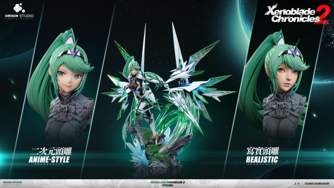 【預購】ORIGIN 豪華戰鬥服小綠 異度神劍 心蹤,shinzou,GK,雕像,公仔,玩具,模型,一番賞,GK模型,GK雕像