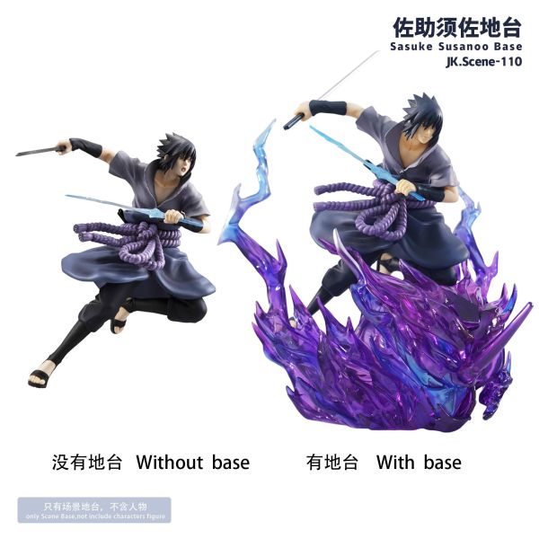 【預購】JacksDo 佐助須佐地台 不含人物 火影忍者 心蹤,shinzou,GK,雕像,公仔,玩具,模型,一番賞,GK模型,GK雕像