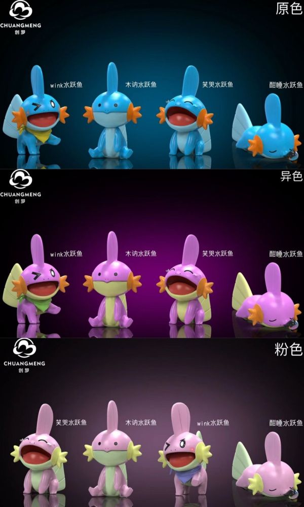 【預購】CM丨寶可夢 神奇寶貝 水躍魚套組 三配色 心蹤 𝑺𝒉𝒊𝒏𝒁𝒐𝒖,心蹤,ShinZou,心蹤GK,心粽GK,心綜GK,心縱GK,新宗GK,新縱GK,新粽GK,新蹤GK,火影忍者GK,海賊王GK,七龍珠GK,巨人GK,間諜家家酒GK,咒術迴戰GK,GK