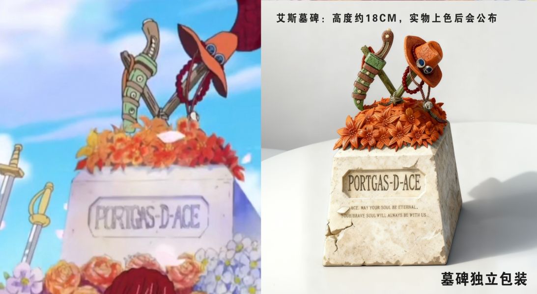 【預購】Fast 頂上戰爭 艾斯最後的告別 海賊王 心蹤,shinzou,GK,雕像,公仔,玩具,模型,一番賞,GK模型,GK雕像