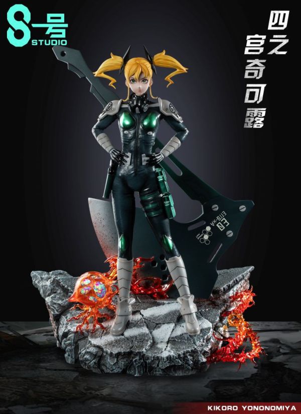 【預購】8-studio 四之宮琪歌露 怪獸8號 心蹤,shinzou,GK,雕像,公仔,玩具,模型,一番賞,GK模型,GK雕像