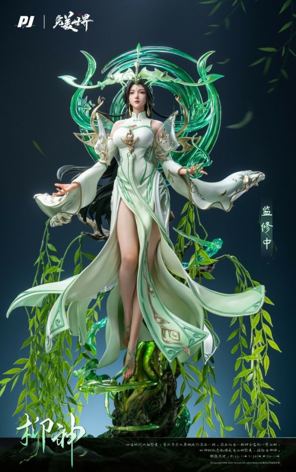 【預購】正版授權 PIJI否極丨完美世界 柳神 心蹤 𝑺𝒉𝒊𝒏𝒁𝒐𝒖,心蹤,ShinZou,心蹤GK,心粽GK,心綜GK,心縱GK,新宗GK,新縱GK,新粽GK,新蹤GK,火影忍者GK,海賊王GK,七龍珠GK,巨人GK,間諜家家酒GK,咒術迴戰GK,GK