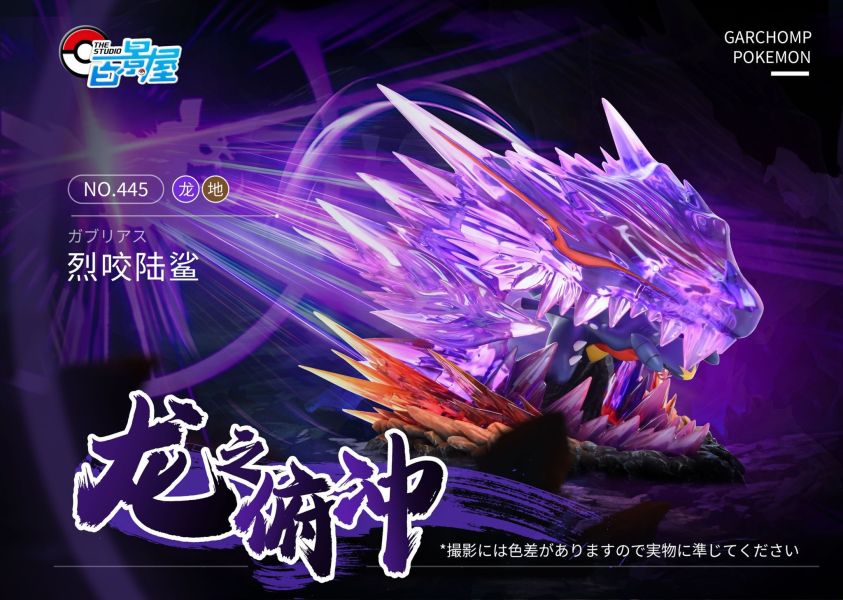 【預購】百景屋丨寶可夢 神奇寶貝 烈咬陸鯊 龍之俯衝 心蹤 𝑺𝒉𝒊𝒏𝒁𝒐𝒖,心蹤,ShinZou,心蹤GK,心粽GK,心綜GK,心縱GK,新宗GK,新縱GK,新粽GK,新蹤GK,火影忍者GK,海賊王GK,七龍珠GK,巨人GK,間諜家家酒GK,咒術迴戰GK,GK